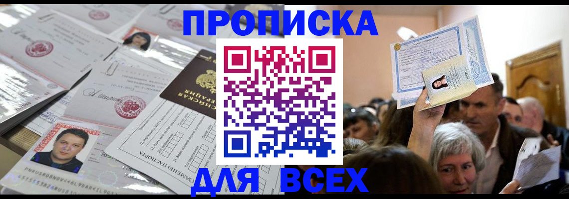 миграционный учет в Гатчине