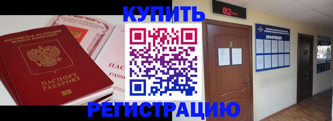 пропишу в квартире в Гатчине