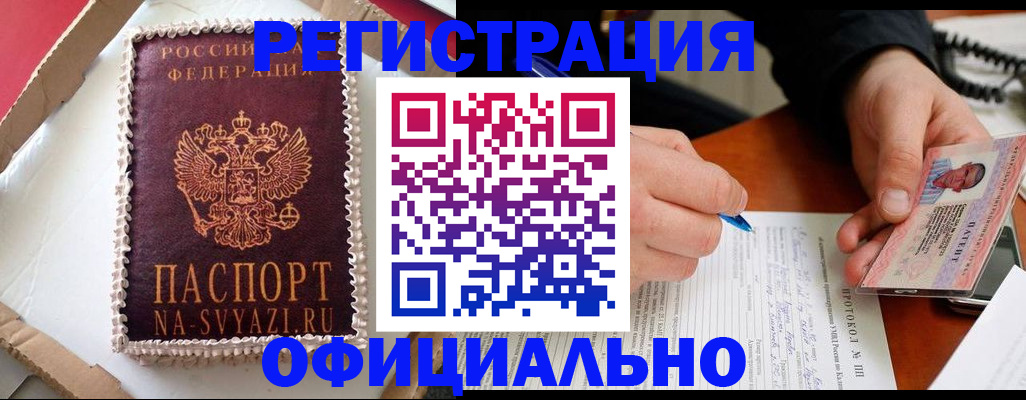 найти адрес прописки в Гатчине